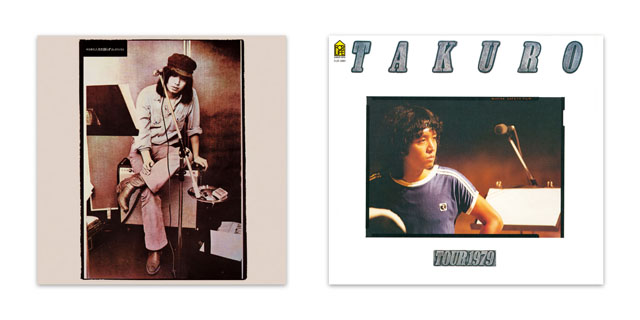 吉田拓郎『今はまだ人生を語らず』『COMPLETE TAKURO TOUR 1979』