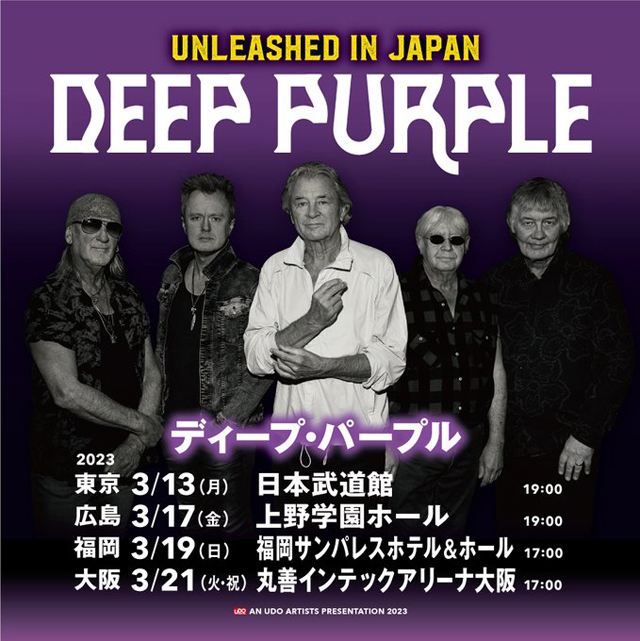 Deep Purple Japan Tour 2023
