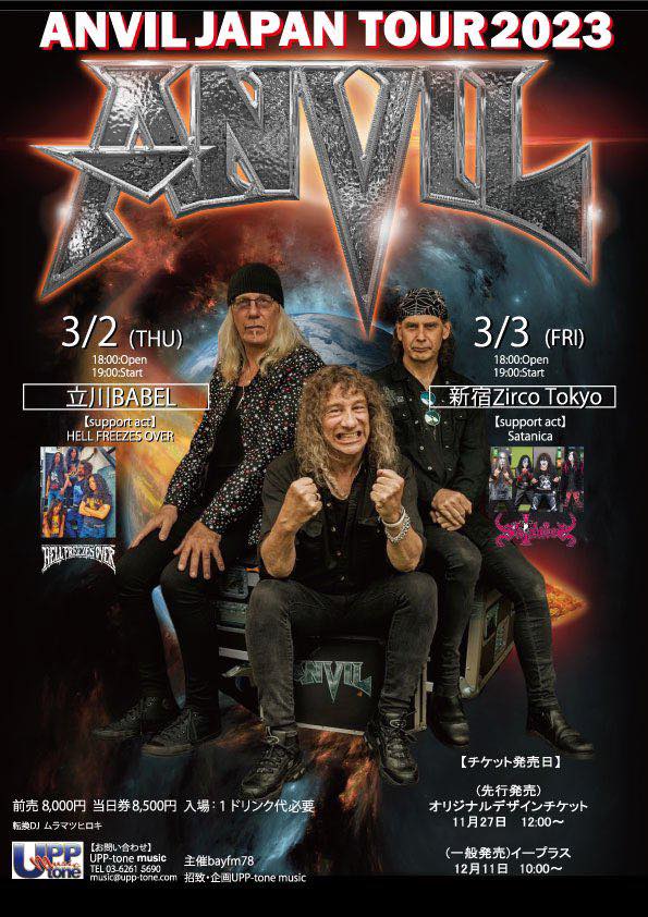 Anvil Japan Tour 2023