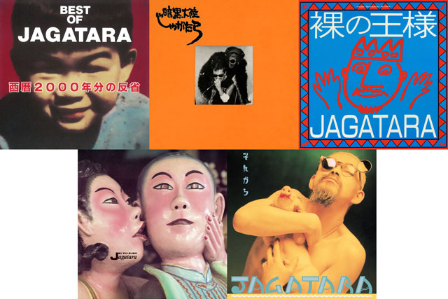 JAGATARA 2023 CD REISSUES