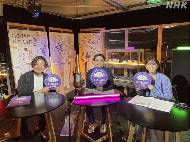 NHK『シチズンラボ・ミニ　音楽×感動』(c)NHK