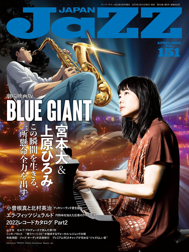 ブランドのギフト GIANT LP 上原ひろみ- レコード盤 BLUE アナログ 