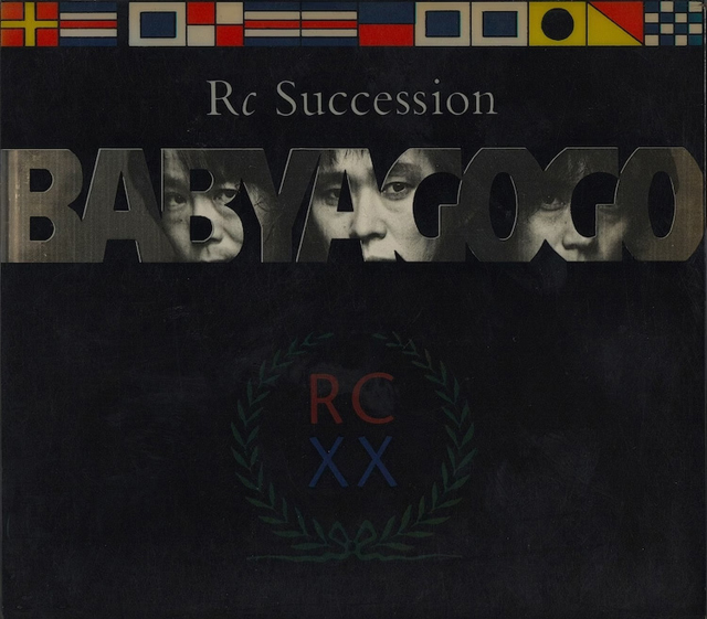 RCサクセション / Baby a Go Go