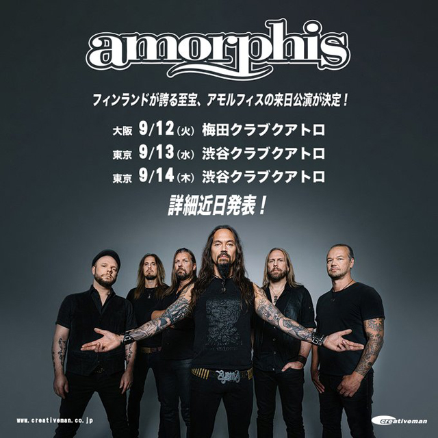 Amorphis Japan Tour 2023