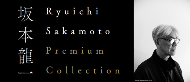 Ryuichi Sakamoto Premium Collection All Night