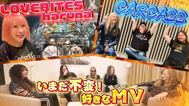 ROCK FUJIYAMA - CARCASS 日本製ギターを愛用していた!? / LOVEBITES haruna 新時代ドラマーのドラムセット公開 / MEGADETHが選ぶ好きなMV
