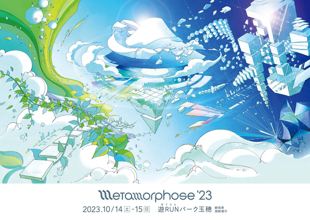 METAMORPHOSE ’23