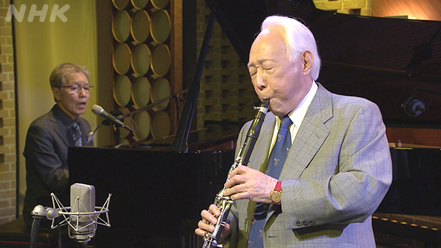 NHK『ジャズライブKOBE　94歳のクラリネット奏者』(c)NHK