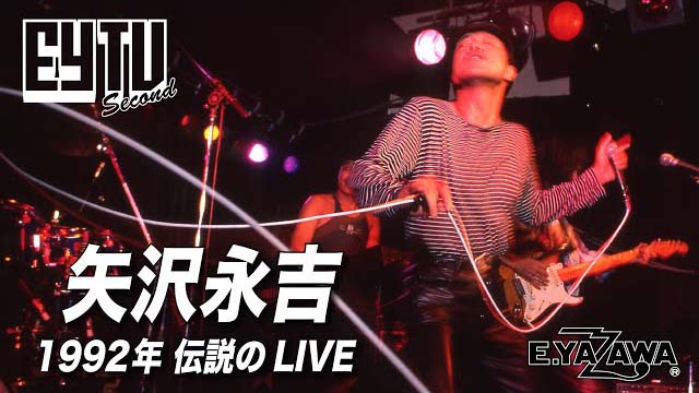 矢沢永吉デビュー20周年のメモリアルライヴ『Rockin'E MEMORIAL PARTY SPECIAL 5 NIGHTS』