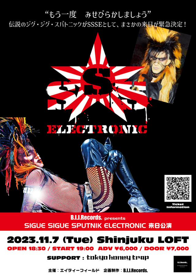 B.I.J.Records. presents Sigue Sigue Sputnik Electronic Japan Tour