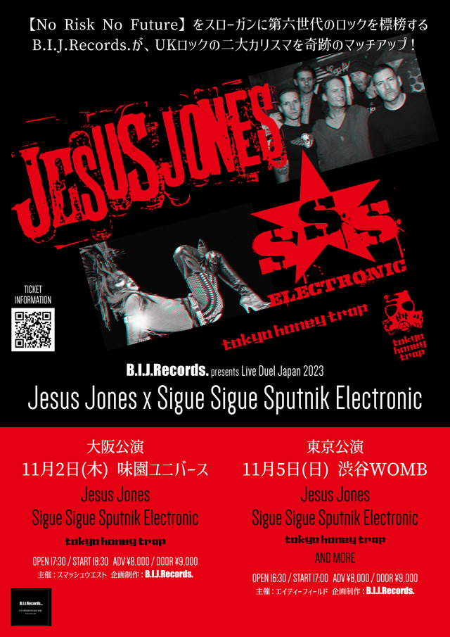 Live Duel Japan 2023【Jesus Jones 】 vs 【SSSE+THT】