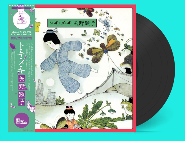 Akiko Yano - To Ki Me Ki - 1LP Deluxe Black Vinyl Edition with 4page Insert
