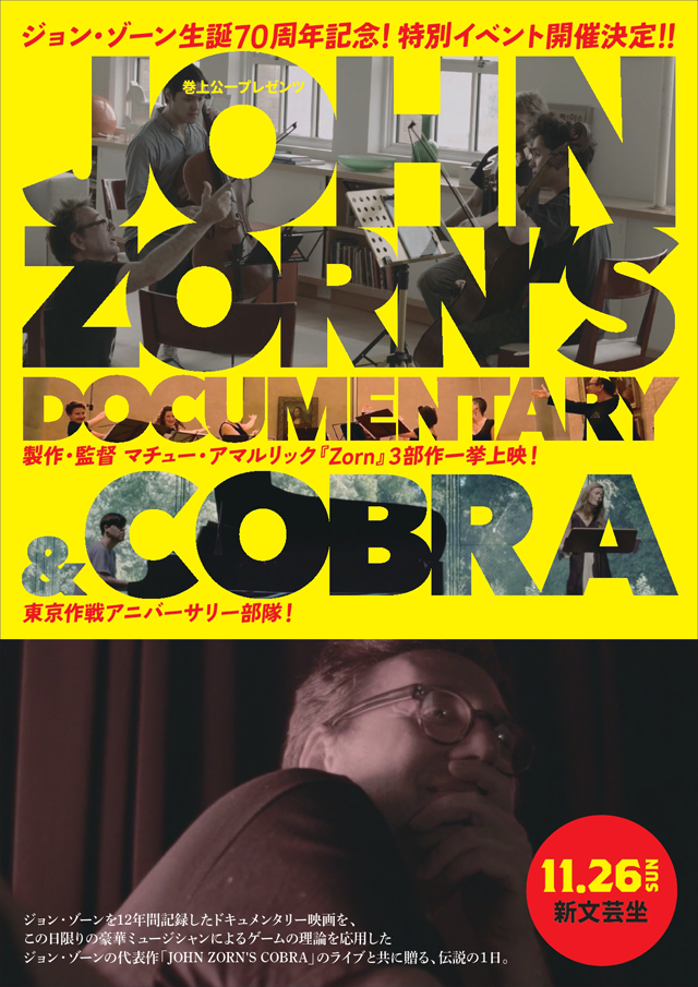 JOHN ZORN’S DOCUMENTARY & COBRA