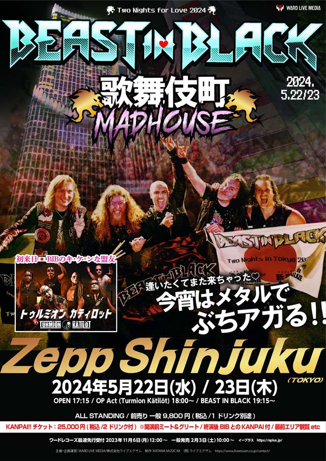 Beast In Black Japan 2024