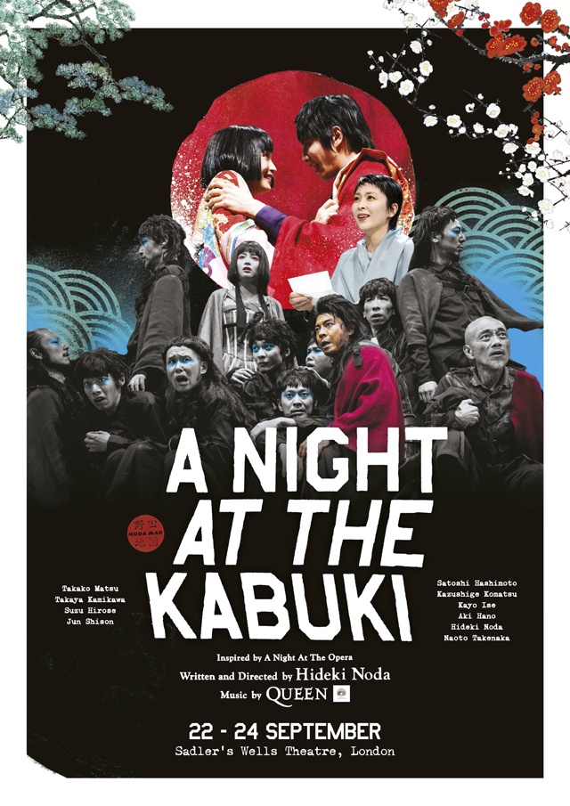 『Q』: A Night At The Kabuki