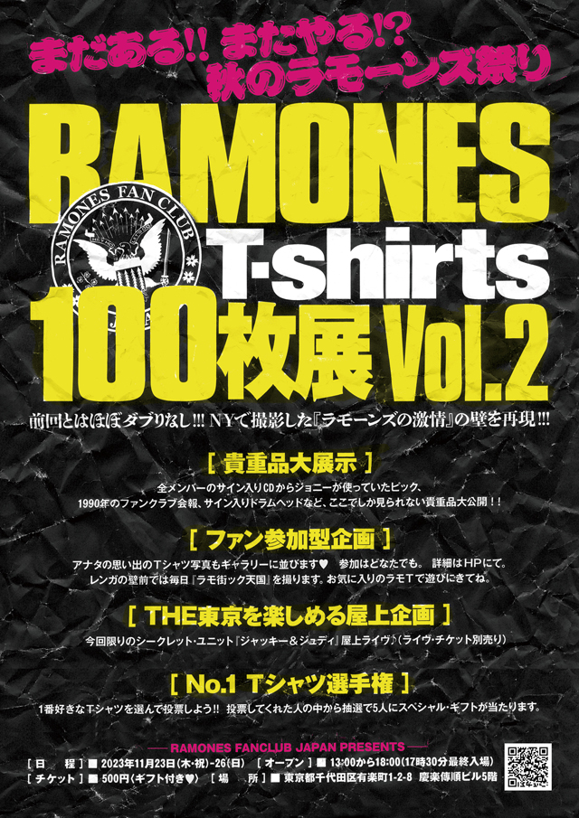 RAMONES Tシャツ100枚展 Vol.2