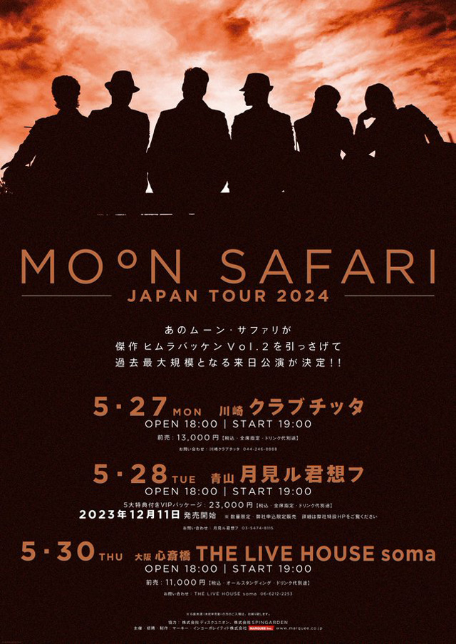 Moon Safari JAPAN TOUR 2024