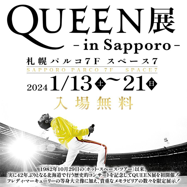 QUEEN展 in Sapporo