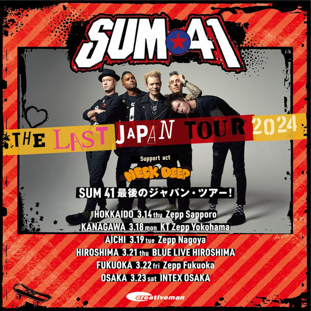 SUM 41 THE LAST JAPAN TOUR 2024