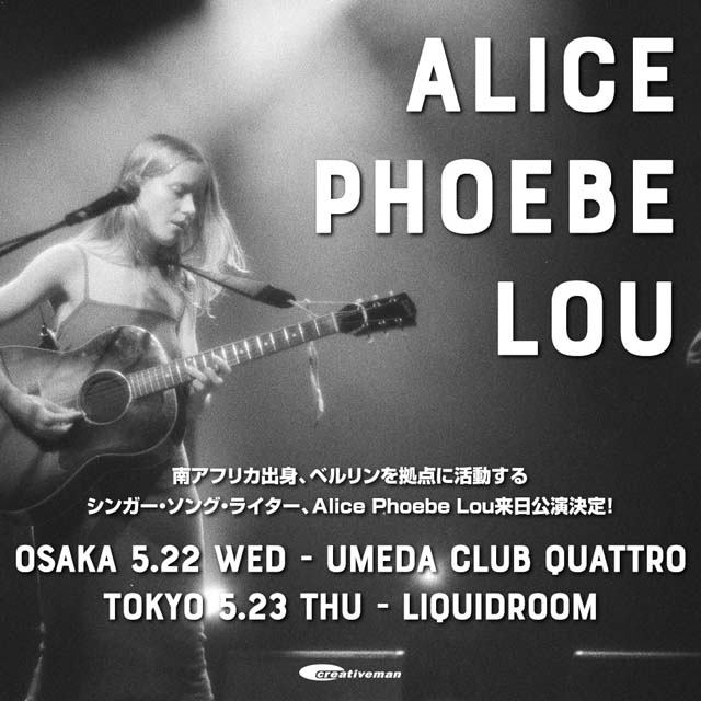 Alice Phoebe Lou Japan Tour 2024