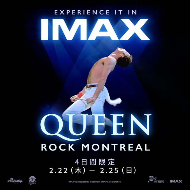 QUEEN ROCK MONTREAL　　© 2023 Queen Productions Ltd　IMAXⓇ is a registered trademark of IMAX Corporation