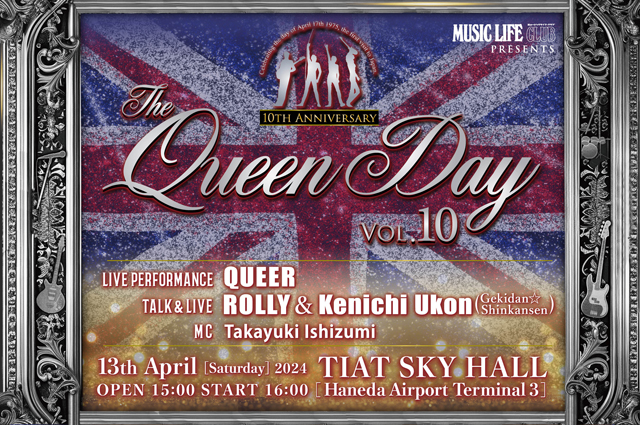 The Queen Day vol.10