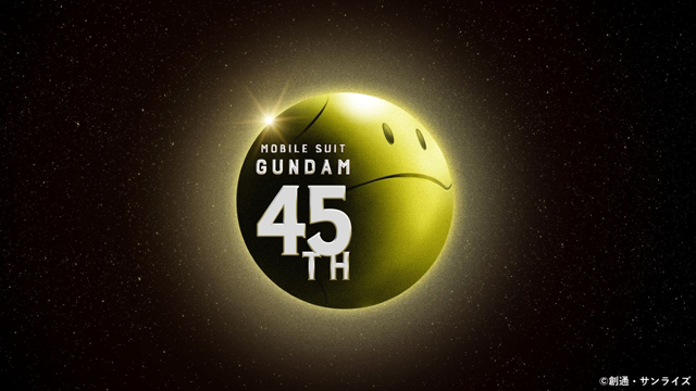 ガンダムシリーズ　45周年ロゴ