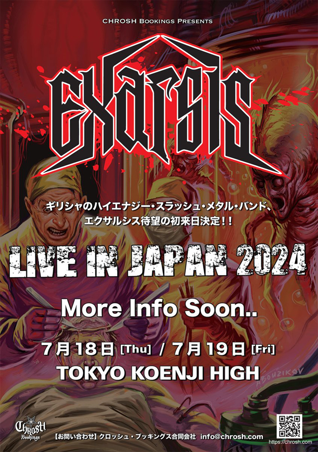 EXARSIS Japan Tour 2024