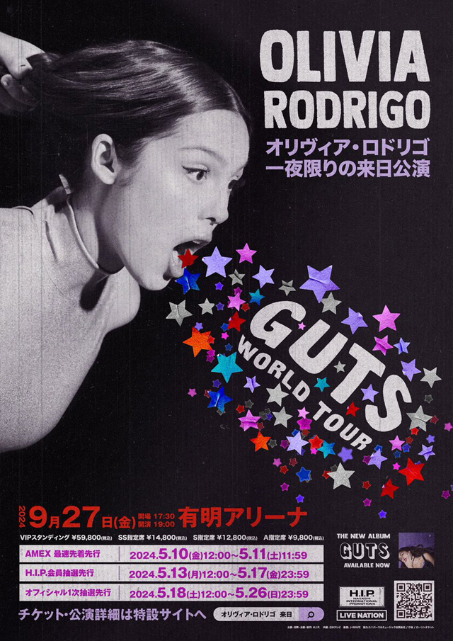 OLIVIA RODRIGO GUTS WORLD TOUR