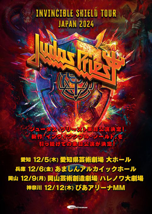 Judas Priest - INVINCIBLE SHIELD TOUR JAPAN 2024
