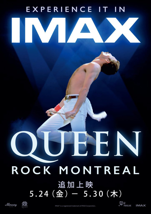 QUEEN ROCK MONTREAL　　© 2023 Queen Productions Ltd　IMAXⓇ is a registered trademark of IMAX Corporation