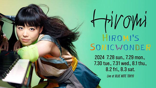 上原ひろみ“Hiromi's Sonicwonder”　ブルーノート東京公演