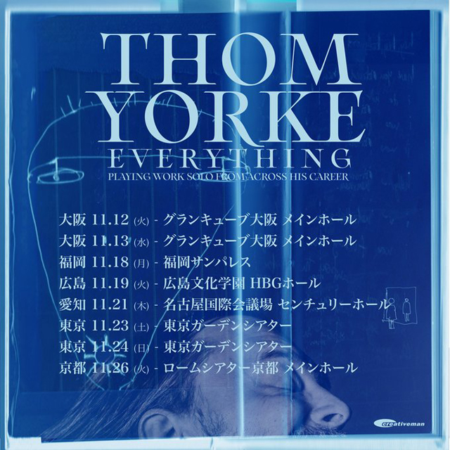 THOM YORKE everything｜2024年 来日公演