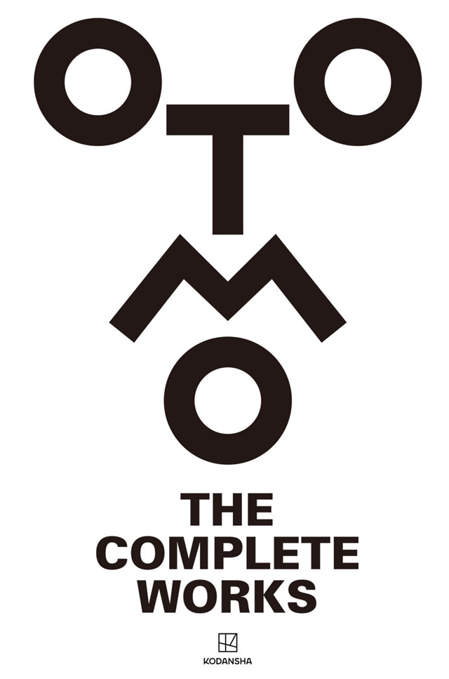 OTOMO THE COMPLETE WORKS (c)大友克洋 (c)講談社