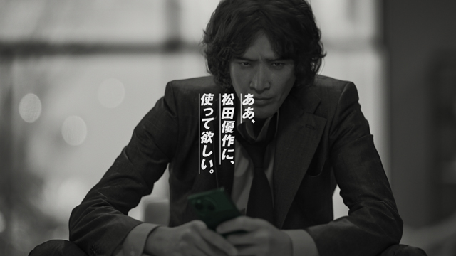 シャープ　スマートフォン「AQUOS」のブランドアンバサダーに松田優作を起用