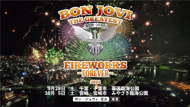 BON JOVI THE GREATEST FIREWORKS 2024 -FOREVER-