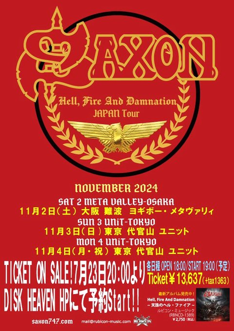 SAXON Hell, Fire And Damnation〜天誅のヘル・ファイア〜JAPAN TOUR 2024