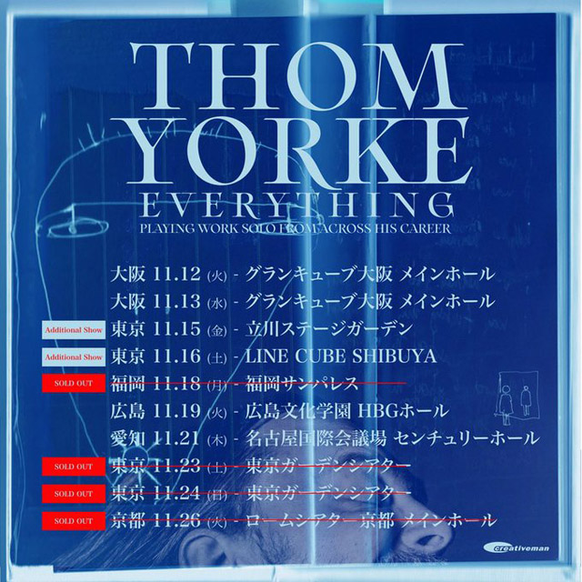 THOM YORKE everything｜2024年 来日公演