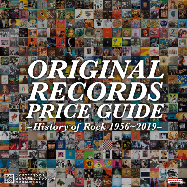 ディスクユニオン - ORIGINAL RECORDS PRICE GUIDE -History of Rock 1956~2019-