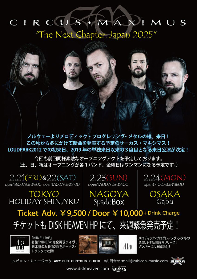 Circus Maximus Japan Tour 2025