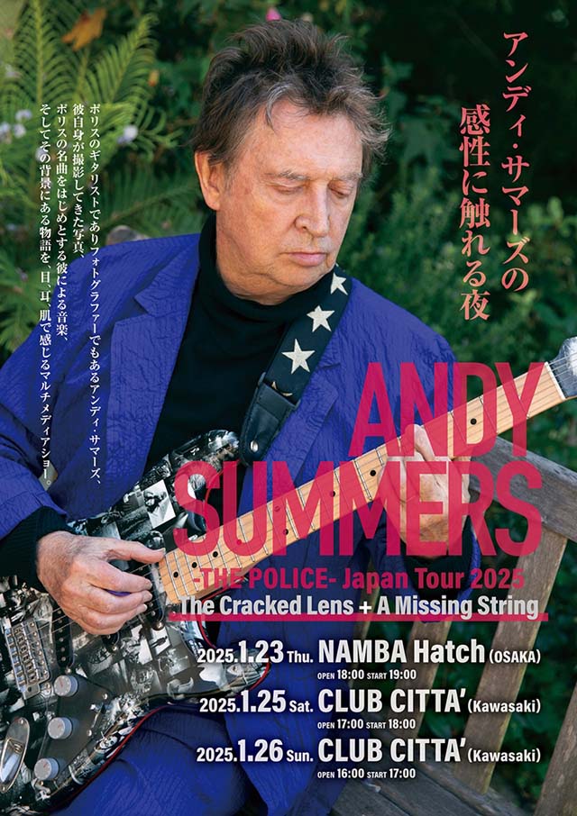 ANDY SUMMERS -THE POLICE- Japan Tour 2025 〜The Cracked Lens + A Missing String〜