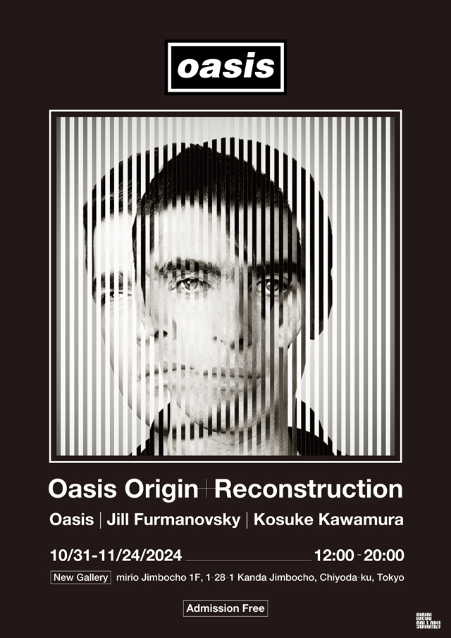 Oasis Origin + Reconstruction Key Visual by Kosuke Kawamura