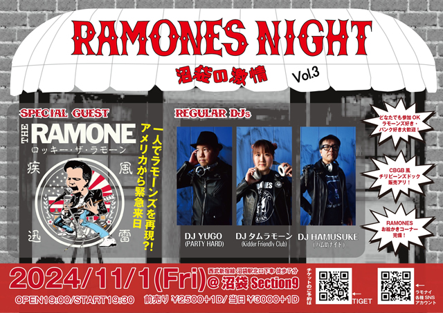 RAMONES NIGHT〜沼袋の激情〜Vol.3