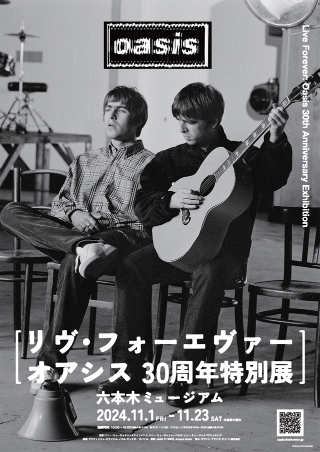 『リヴ・フォーエヴァー：Oasis 30周年特別展』 ポスタービジュアル (Photo: Jill Furmanovsky)