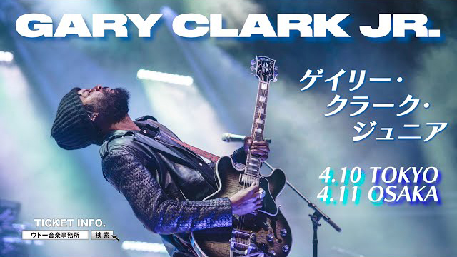 Gary Clark Jr. Japan Tour 2025