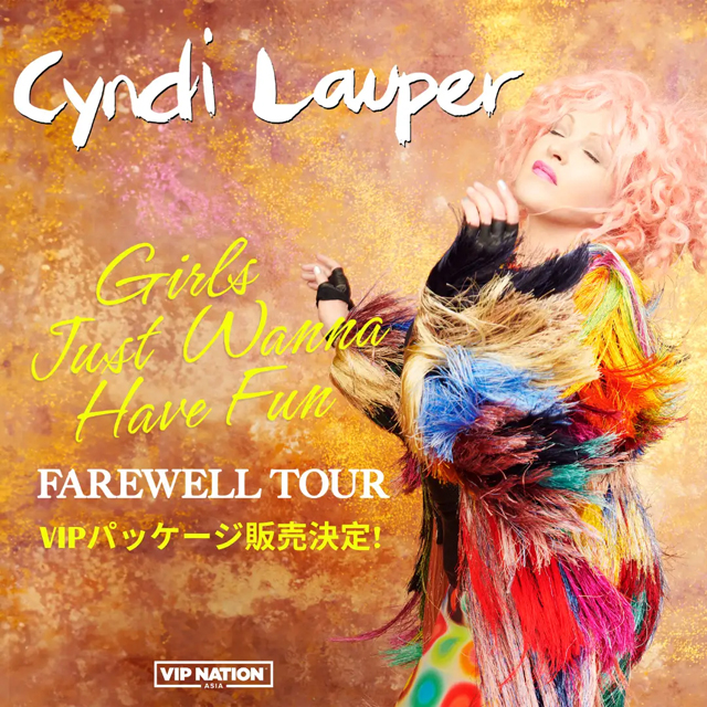 Cyndi Lauper Girls Just Wanna Have Fun Farewell VIPパッケージ