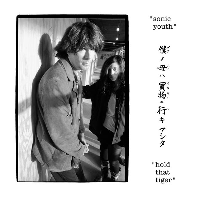 Sonic Youth / Hold That Tiger [2025]