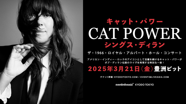 Cat Power Sings Dylan: The 1966 Royal Albert Hall Concert  2025 Tokyo