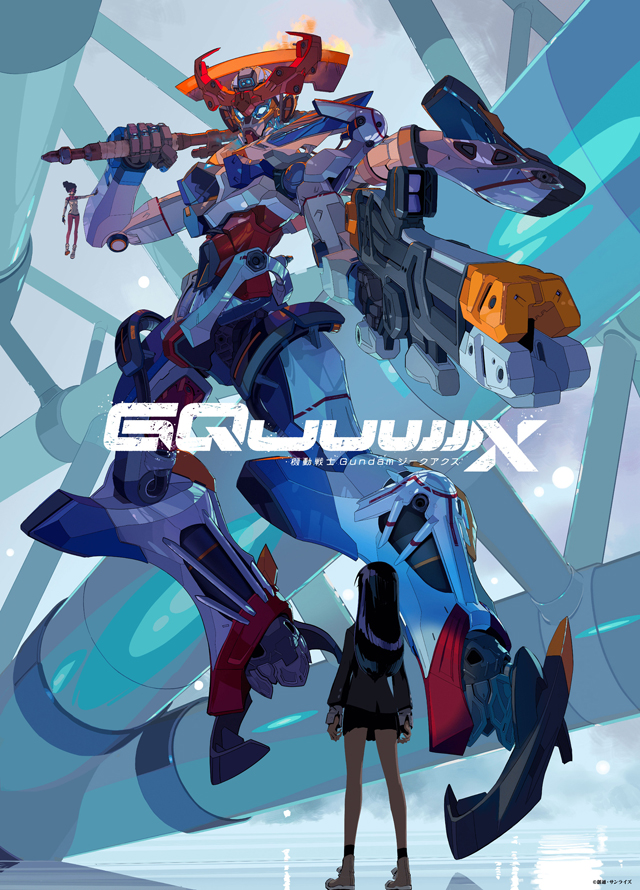 機動戦士Gundam GQuuuuuuX　(c)創通・サンライズ