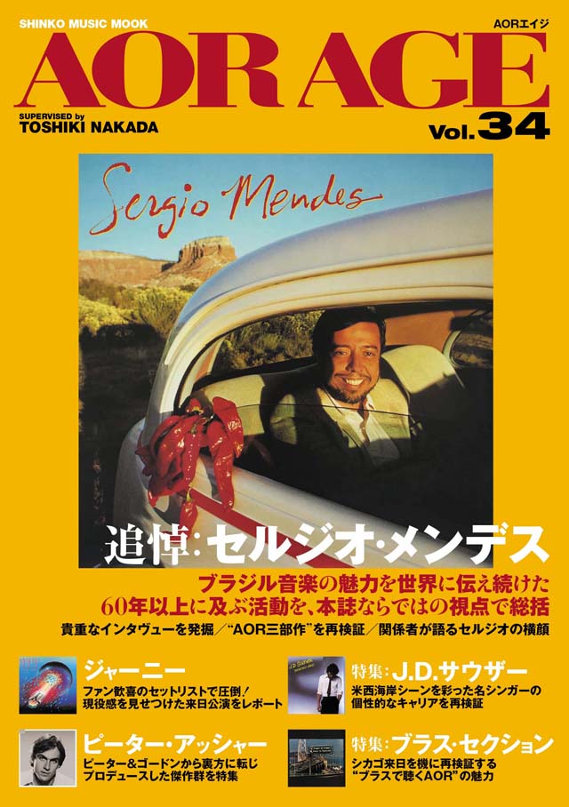 AOR AGE Vol.34